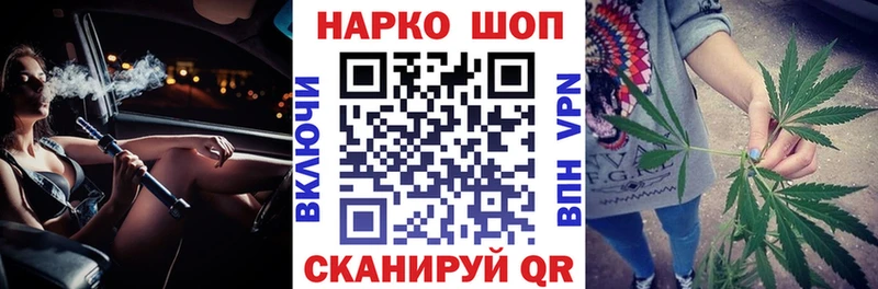 Что такое Нурлат omg ССЫЛКА МЕФ КОКАИН