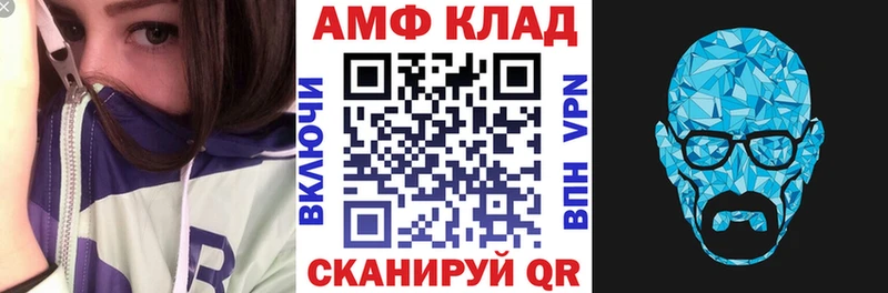 Амфетамин VHQ  ОМГ ОМГ ТОР  Нурлат 