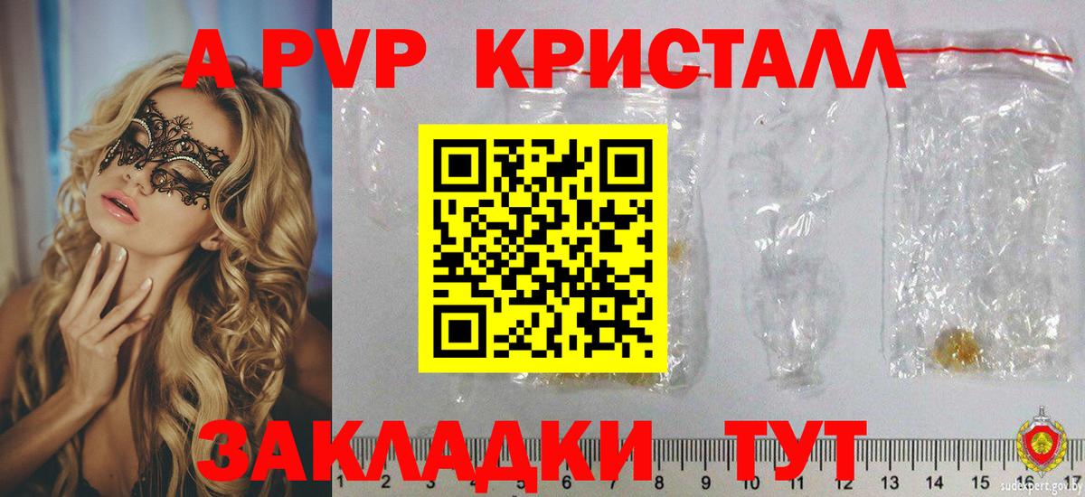 Альфа ПВП СК КРИС Нурлат