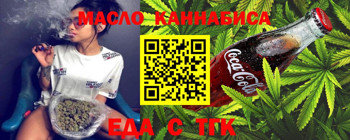 Нурлат  APVP СОЛЬ кристаллы  Как найти закладки?  Вход с VPN  Меф МЯУ МЯУ кристаллы  Экстази  ГАШИШ  Бошки Шишки 