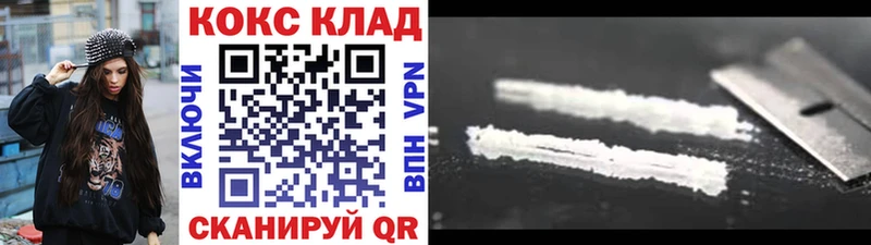 КОКАИН 98%  Нурлат 