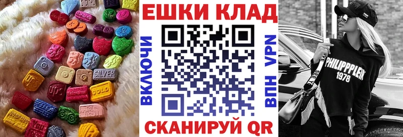 где продают наркотики Нурлат Ecstasy бентли