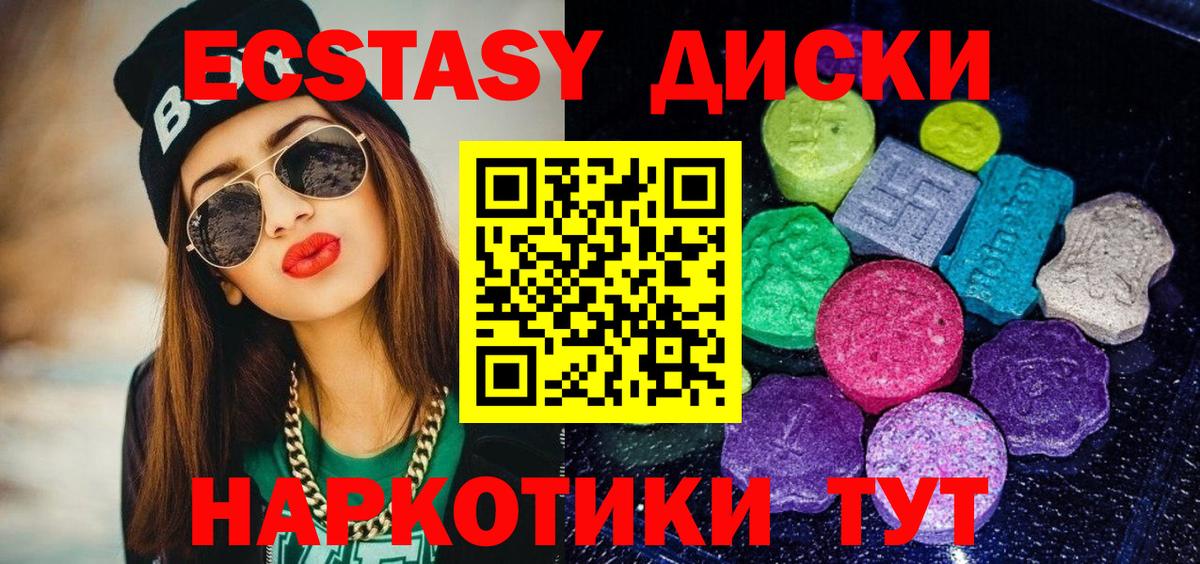ЭКСТАЗИ louis Vuitton Нурлат