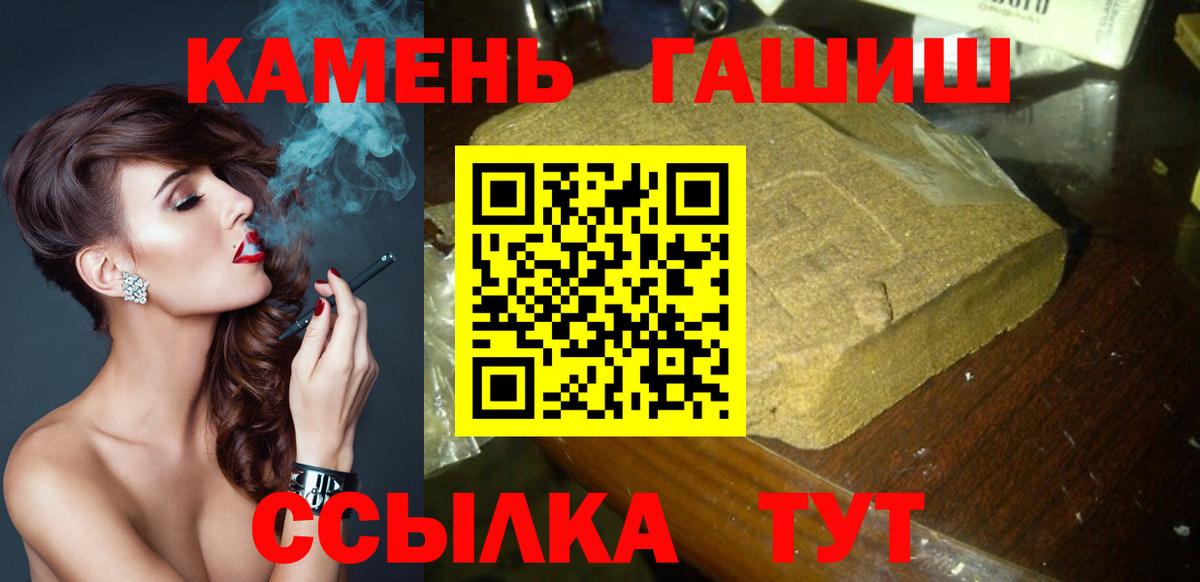 Гашиш Cannabis  Гашиш индика сатива  Нурлат  Вход с VPN 