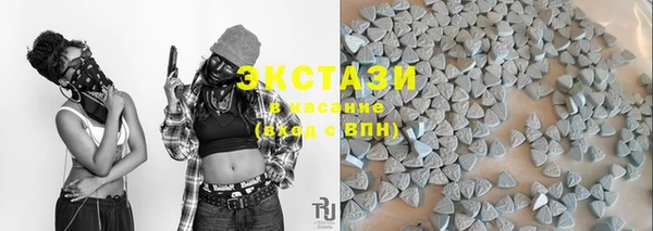 таблы Медногорск