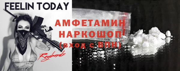 MDMA Premium VHQ Медвежьегорск