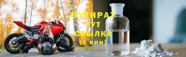 скорость mdpv Белокуриха