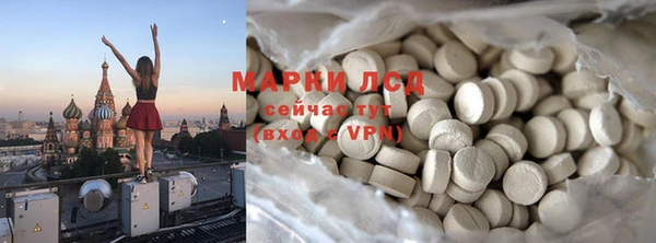 марихуана Мегион