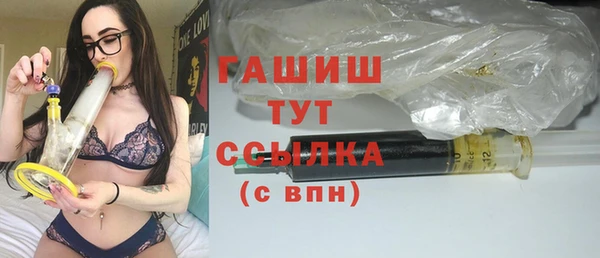 марихуана Мегион
