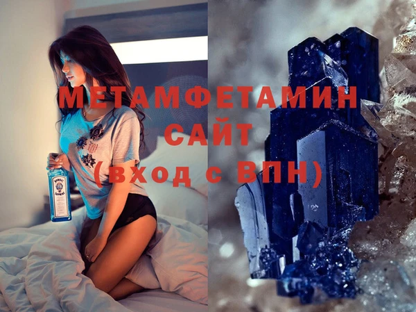 MDMA Premium VHQ Медвежьегорск