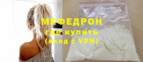 марихуана Мегион