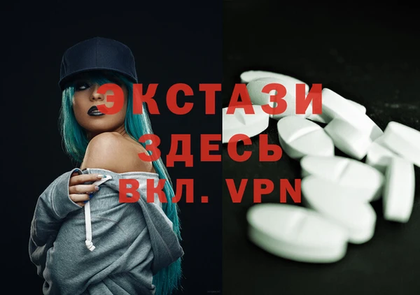MDMA Premium VHQ Медвежьегорск