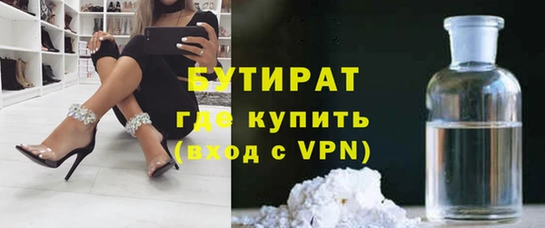 таблы Медногорск