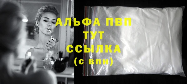 таблы Медногорск