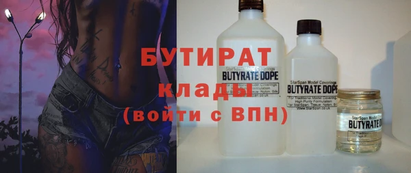 марихуана Мегион