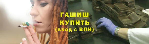 таблы Медногорск