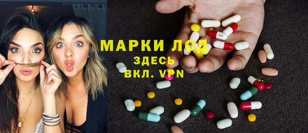 таблы Медногорск