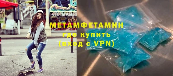 таблы Медногорск