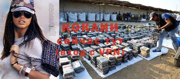 спайс Киров