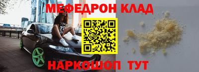 бутират Можга