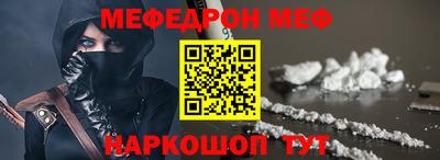 бутират Можга