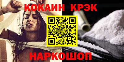 гашик Партизанск