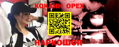 бутират Можга