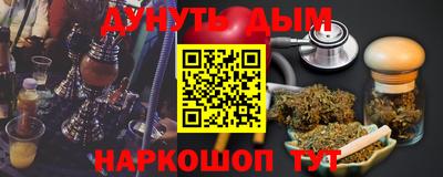 бутират Можга