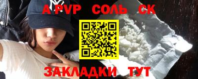 бутират Можга