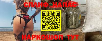 бутират Можга