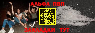 бутират Можга