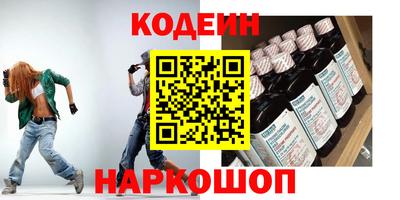 бутират Можга