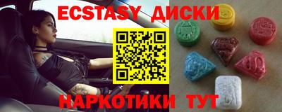 mdma Моздок