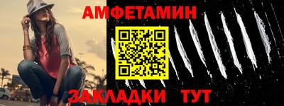 бутират Можга