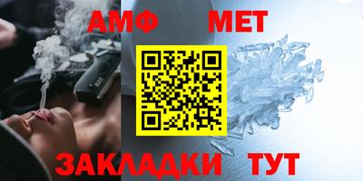 бутират Можга