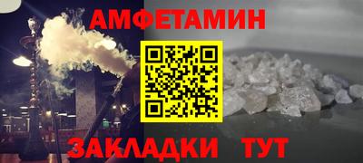 бутират Можга