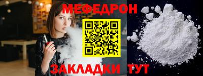 mdpv Можайск