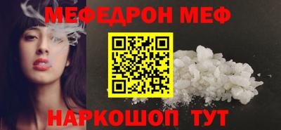 бутират Можга