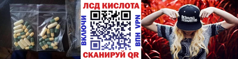 Лсд 25 экстази ecstasy  Нурлат 
