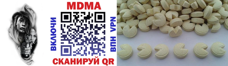 MDMA crystal  что такое   omg рабочий сайт  Нурлат 