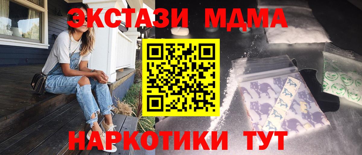 МДМА VHQ Нурлат