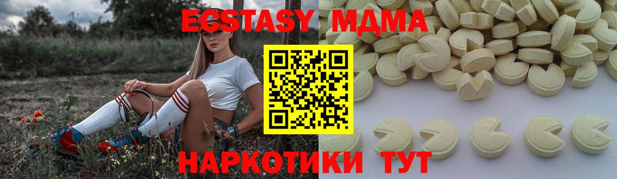 MDMA  Вход с VPN  Нурлат  MDMA crystal 