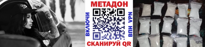 мориарти официальный сайт  OMG маркетплейс  Нурлат  Метадон VHQ 