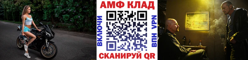 МЕТАМФЕТАМИН Декстрометамфетамин 99.9%  Нурлат 