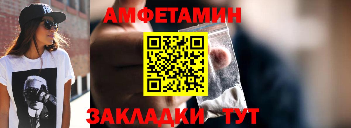 Нурлат  Метамфетамин Декстрометамфетамин 99.9%  Вход с VPN 