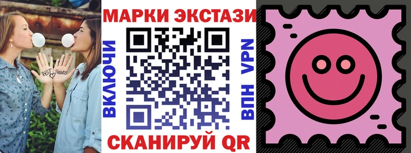 Наркотические марки 1,8мг blacksprut рабочий сайт Нурлат