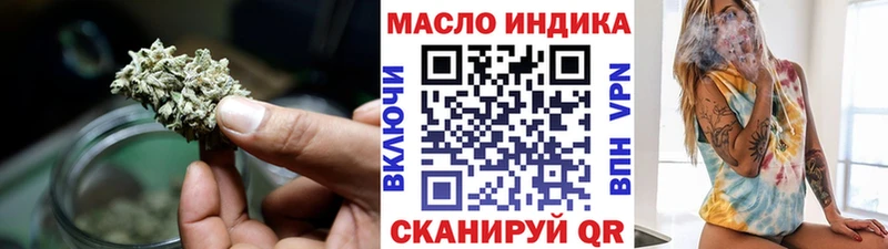 ТГК вейп  где продают   Нурлат 