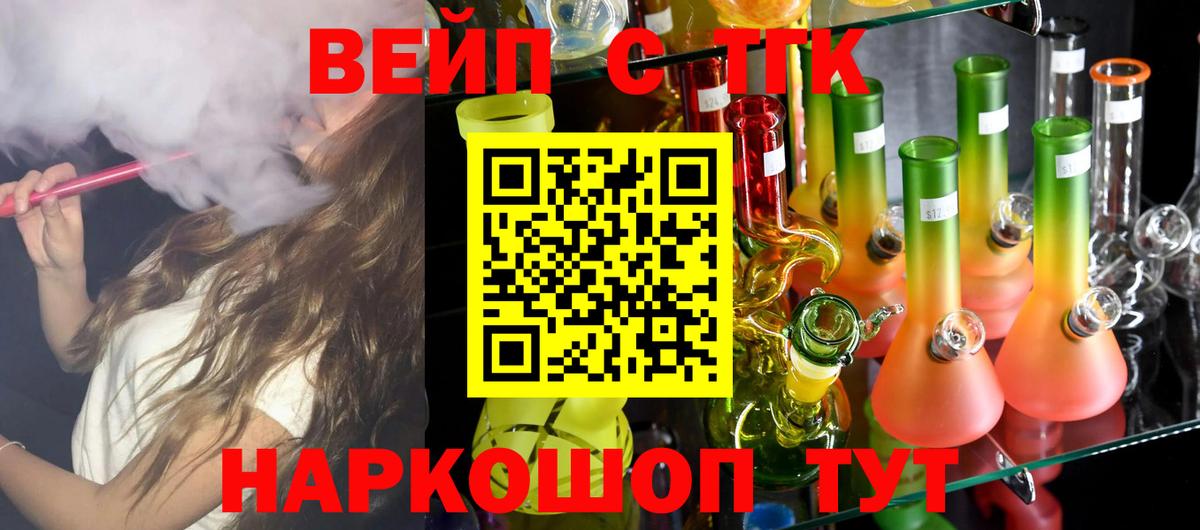Дистиллят ТГК гашишное масло Нурлат
