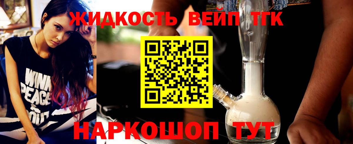 Нурлат  Дистиллят ТГК гашишное масло  Дистиллят ТГК THC oil  Вход с VPN 