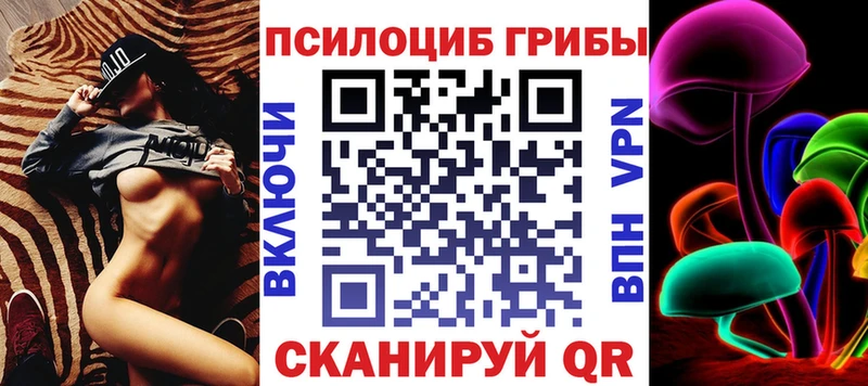 Псилоцибиновые грибы GOLDEN TEACHER  Нурлат 
